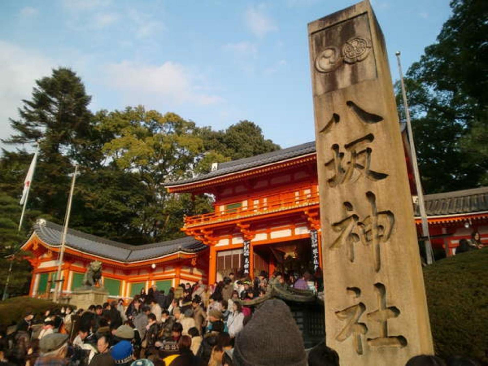 Yamamoto Ryokan Kyoto Exterior foto