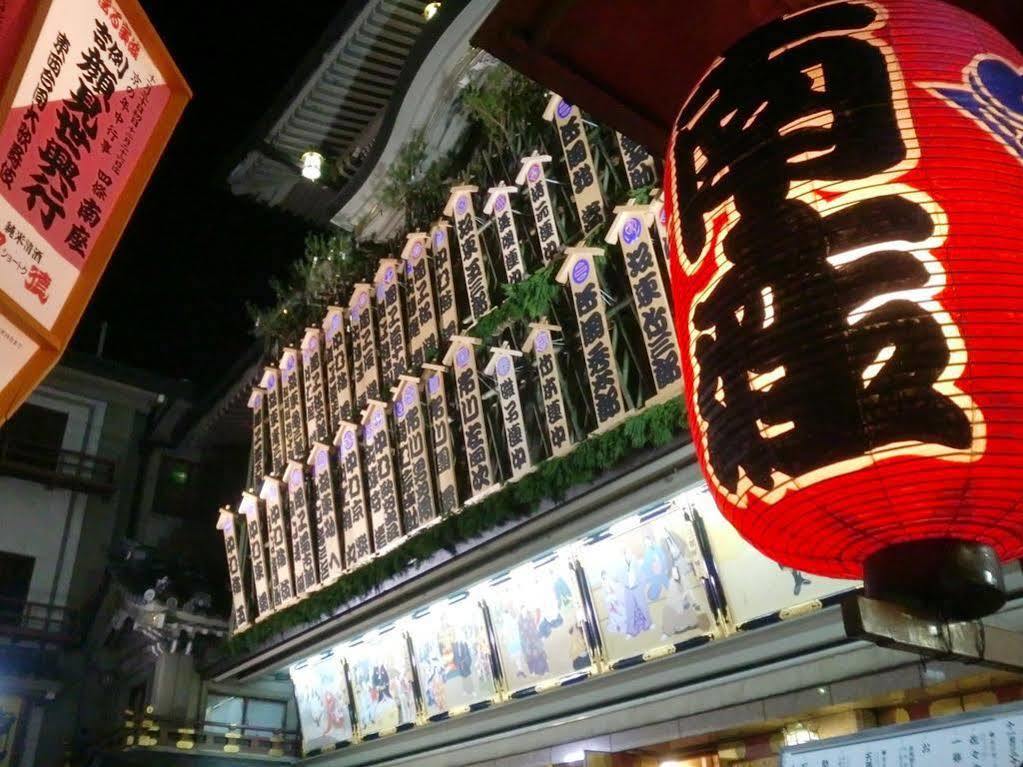 Yamamoto Ryokan Kyoto Exterior foto
